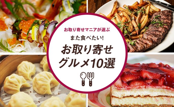 料理・グルメ