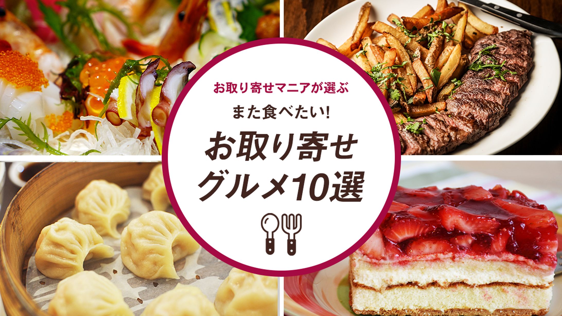 料理・グルメ-1