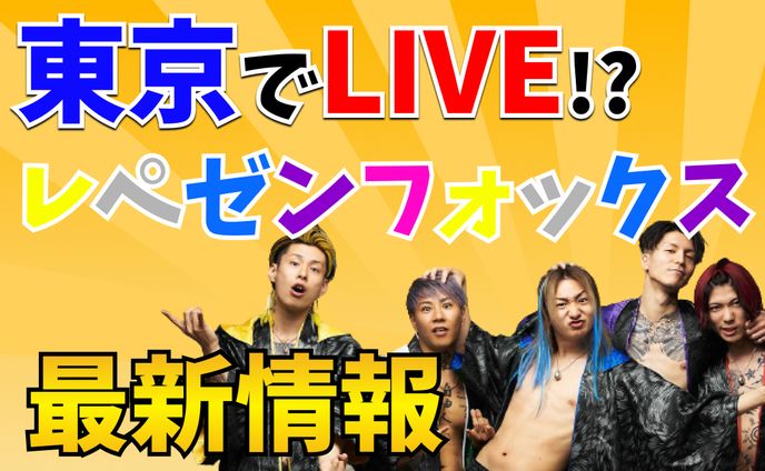youtubeサムネ、rock