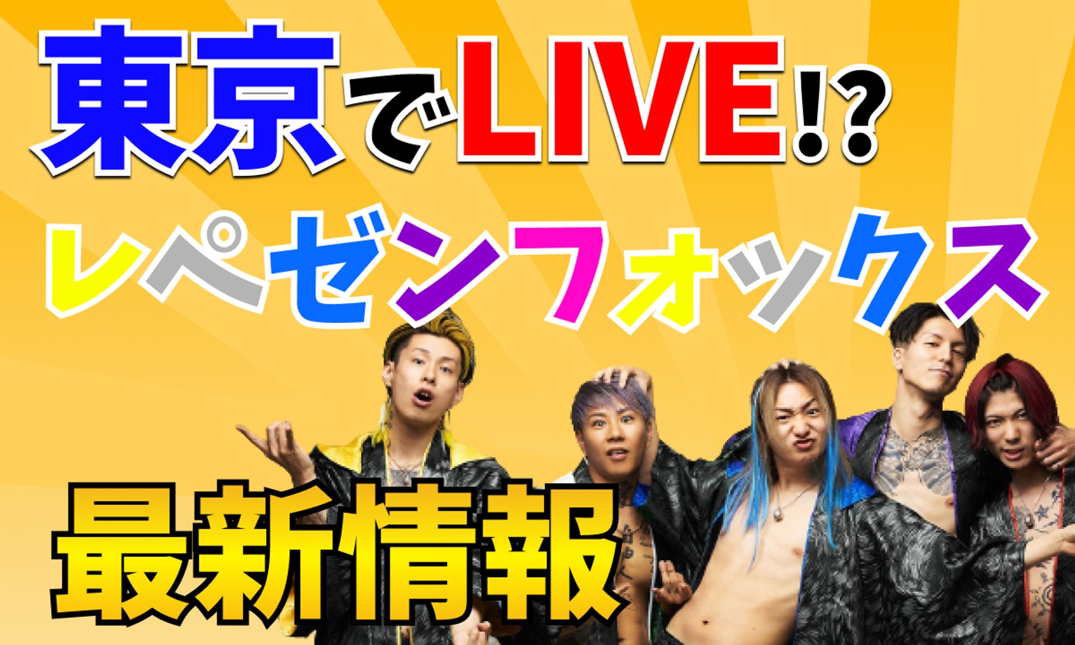 Youtubeサムネイル-1
