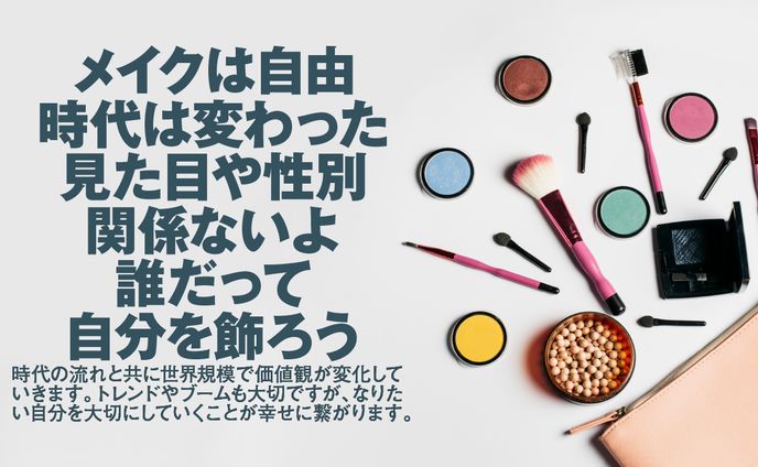 デザイン