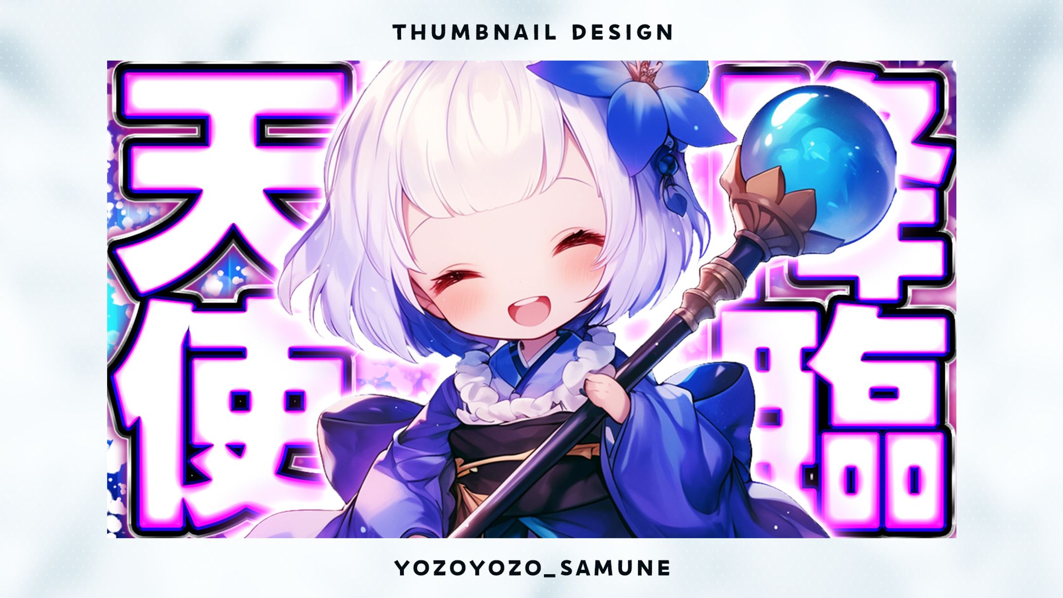 【サムネイル】VTuber系-1