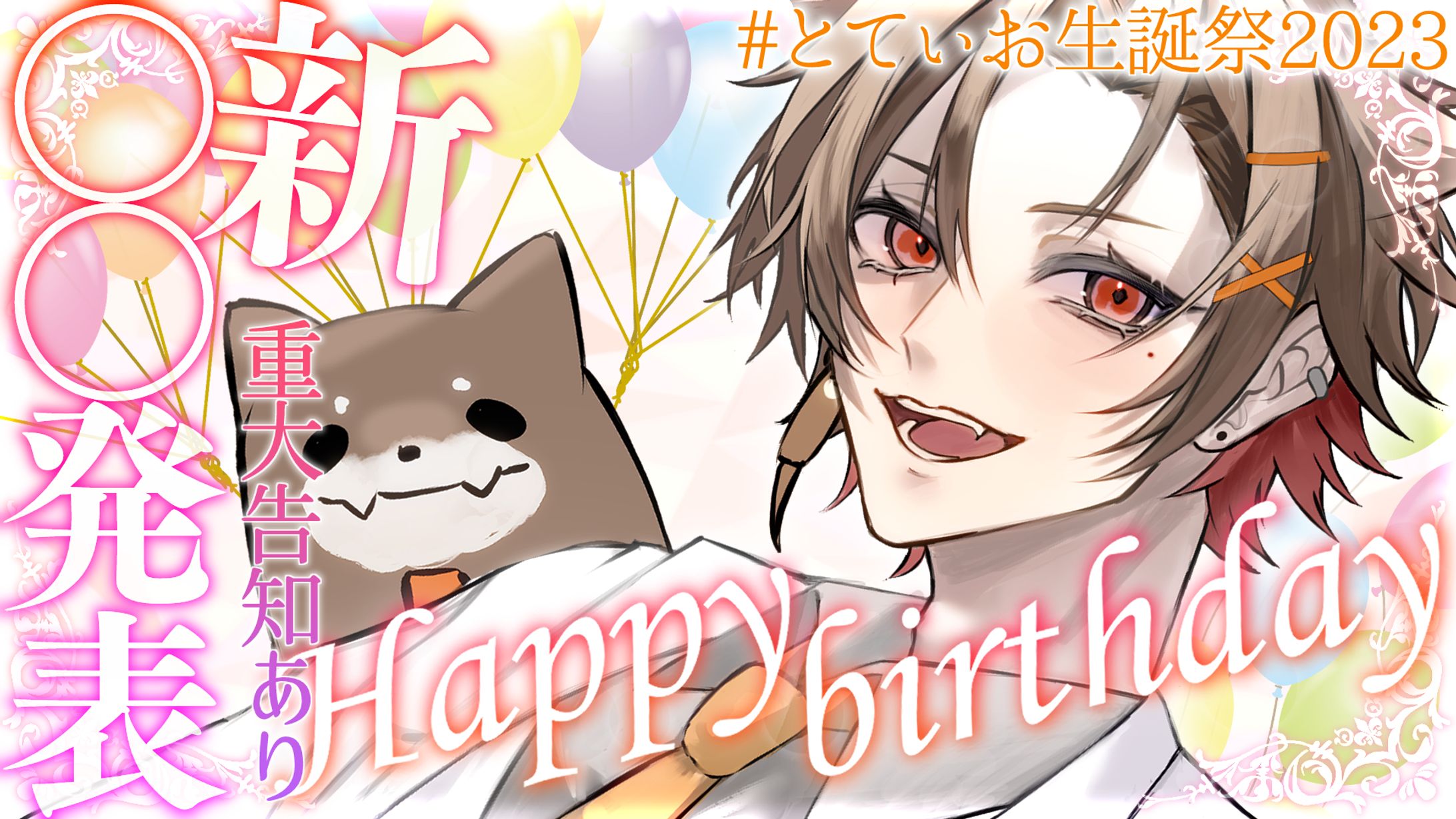 とてぃ・とてぃお様ご依頼￤サムネイルまとめ-1