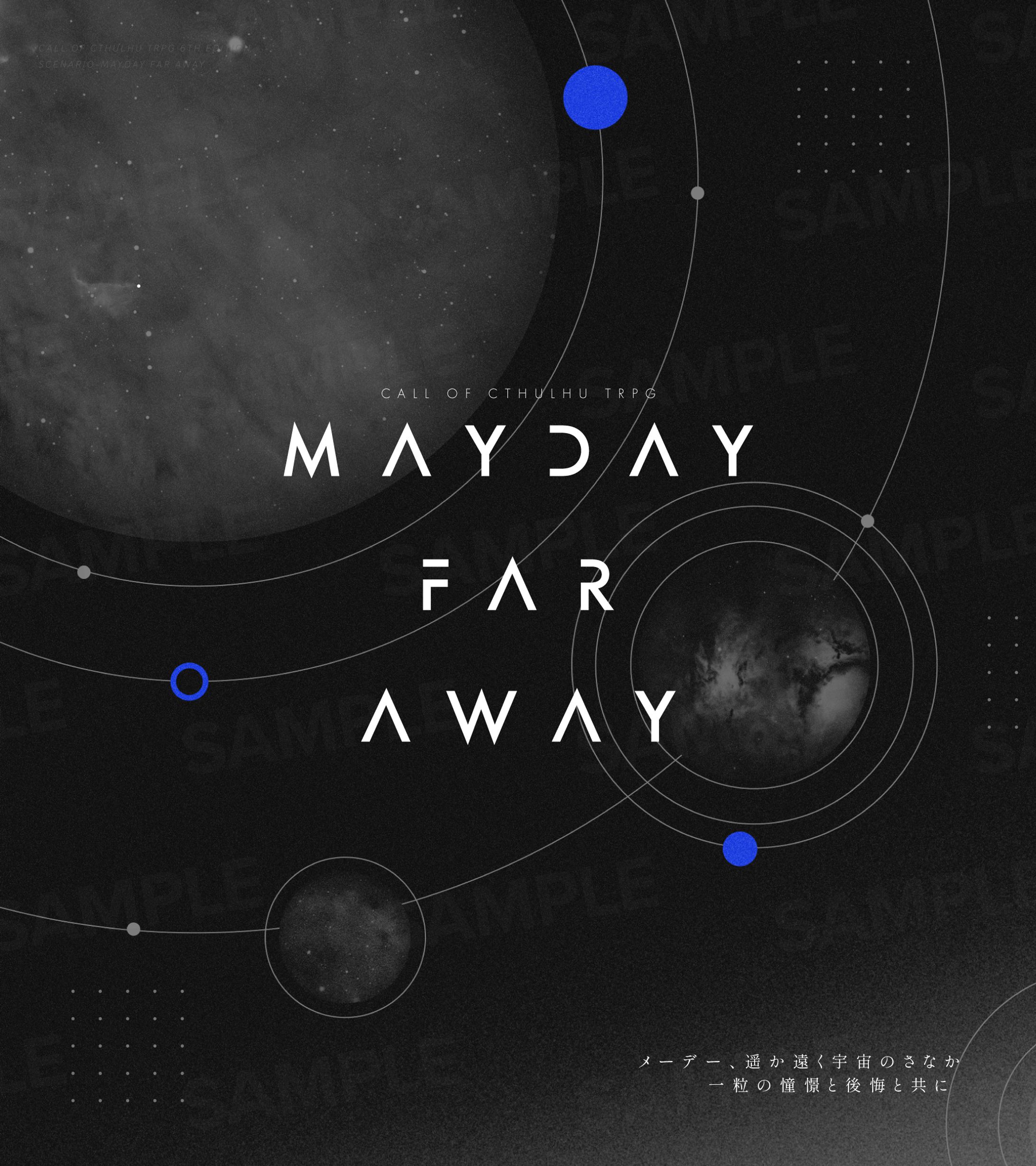MAYDAY FAR AWAY｜TRPGシナリオトレーラー-1