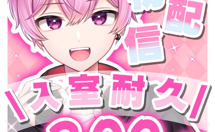 なる 様 サムネイル