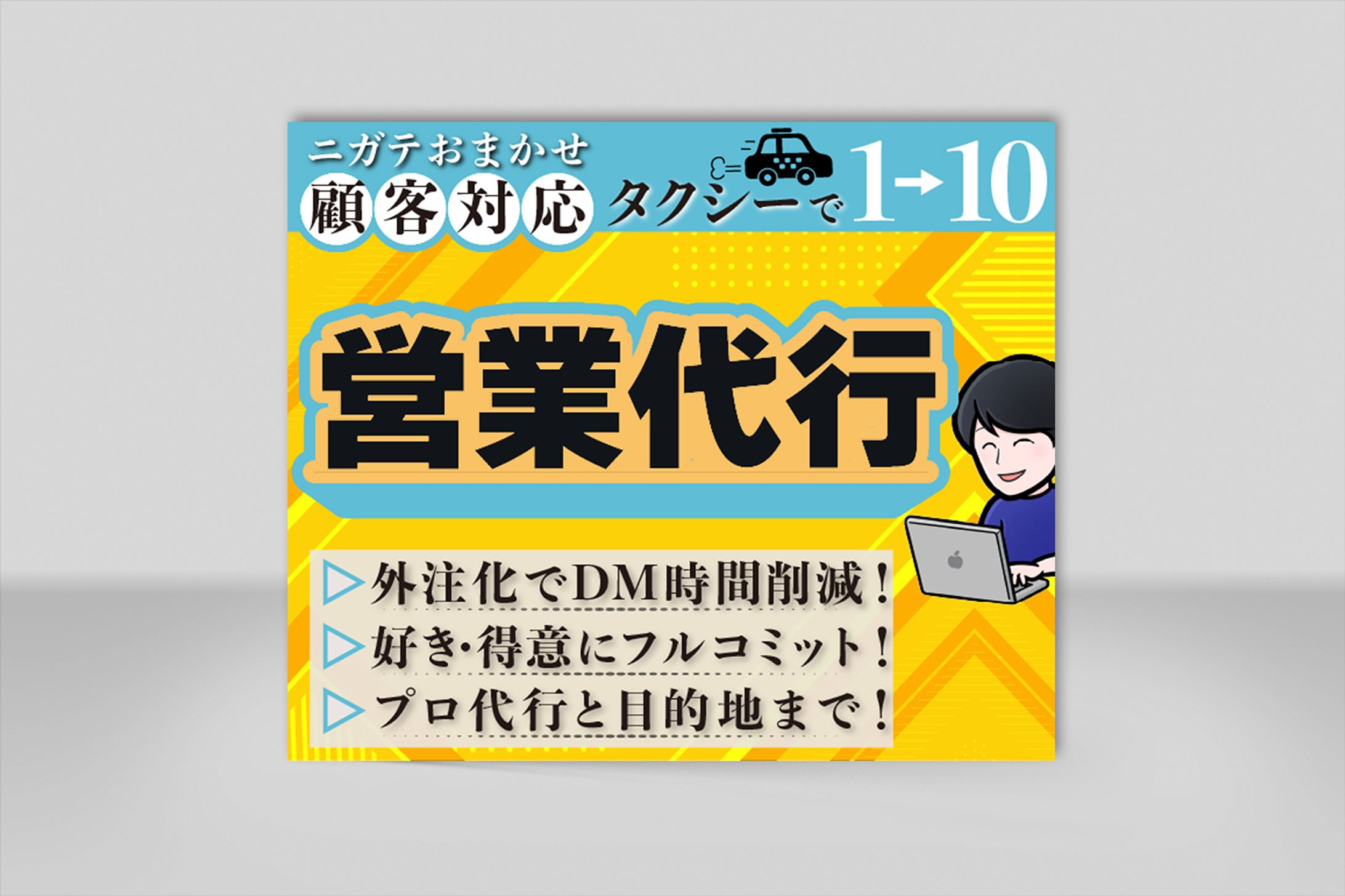 -works- サムネイル-1