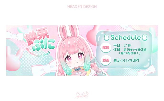 ヘッダー、ui/ux web デザイン