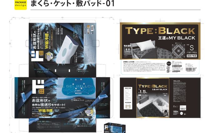 パッケージデザイン
