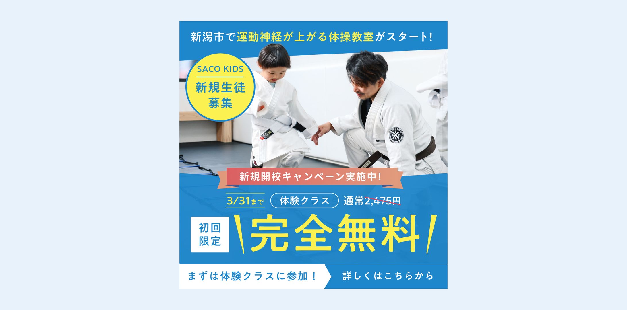 広告バナー-1