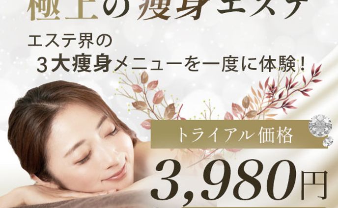 広告バナー