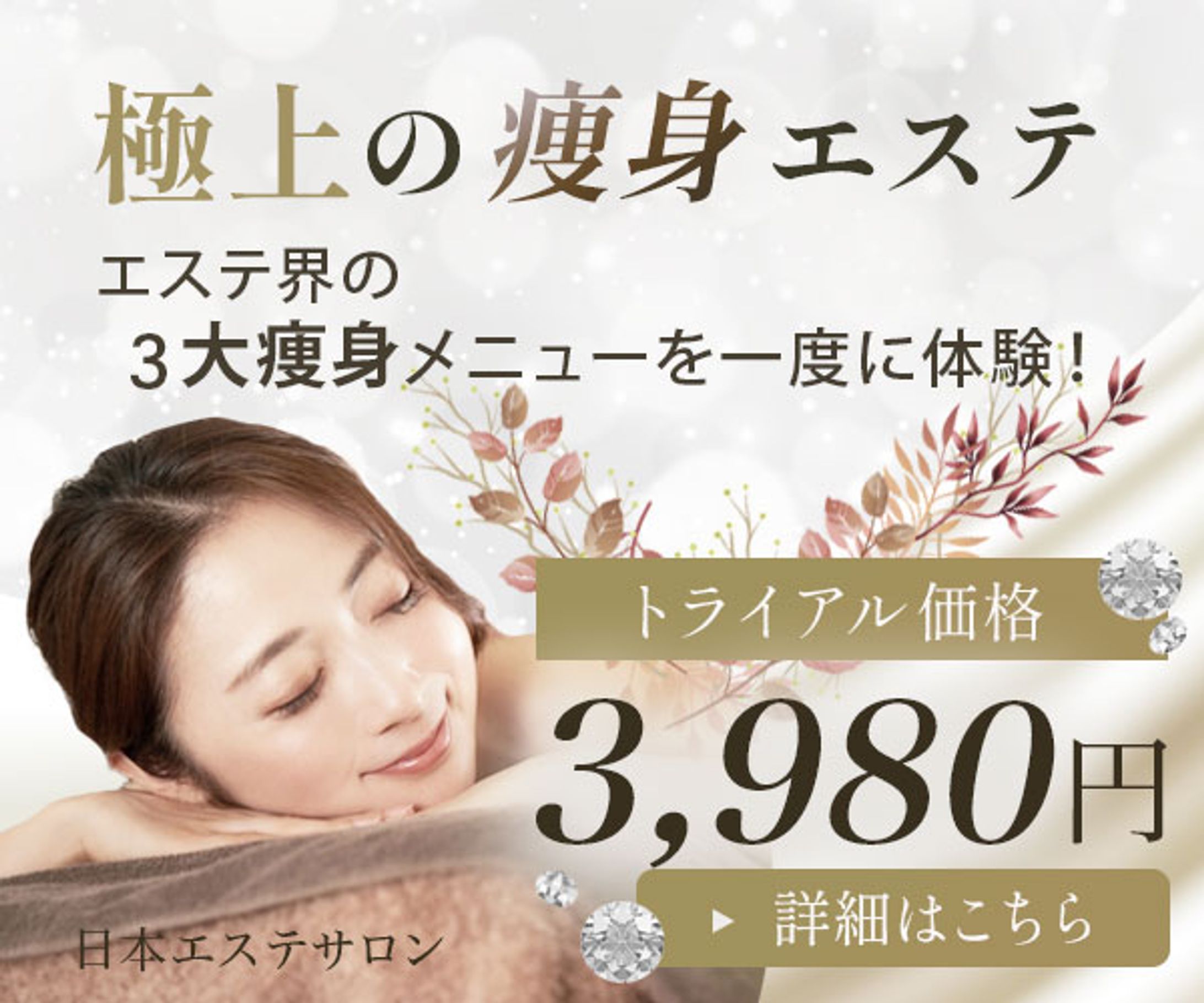 広告バナー-1