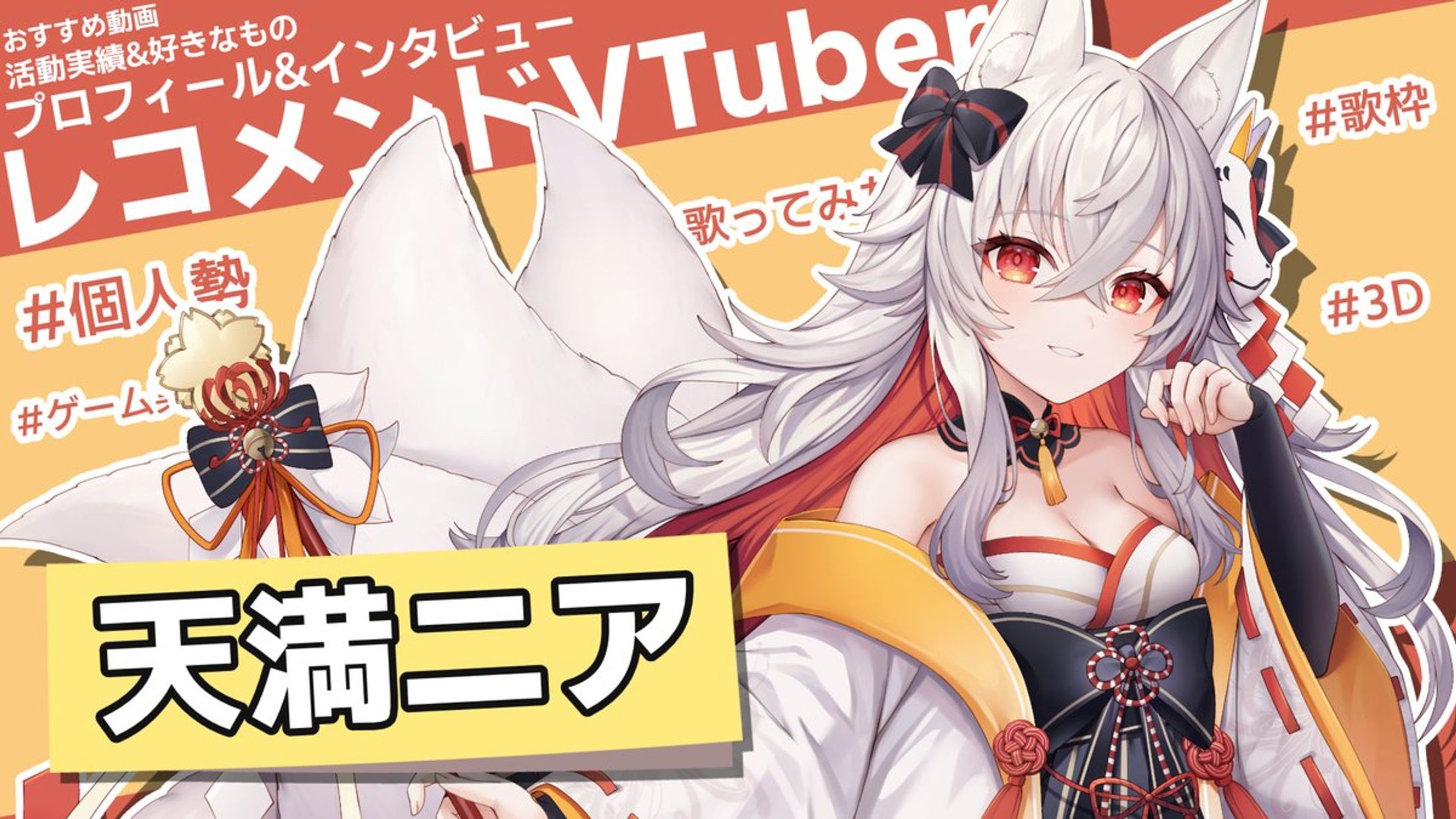 V-meguri ご紹介いただきました-1