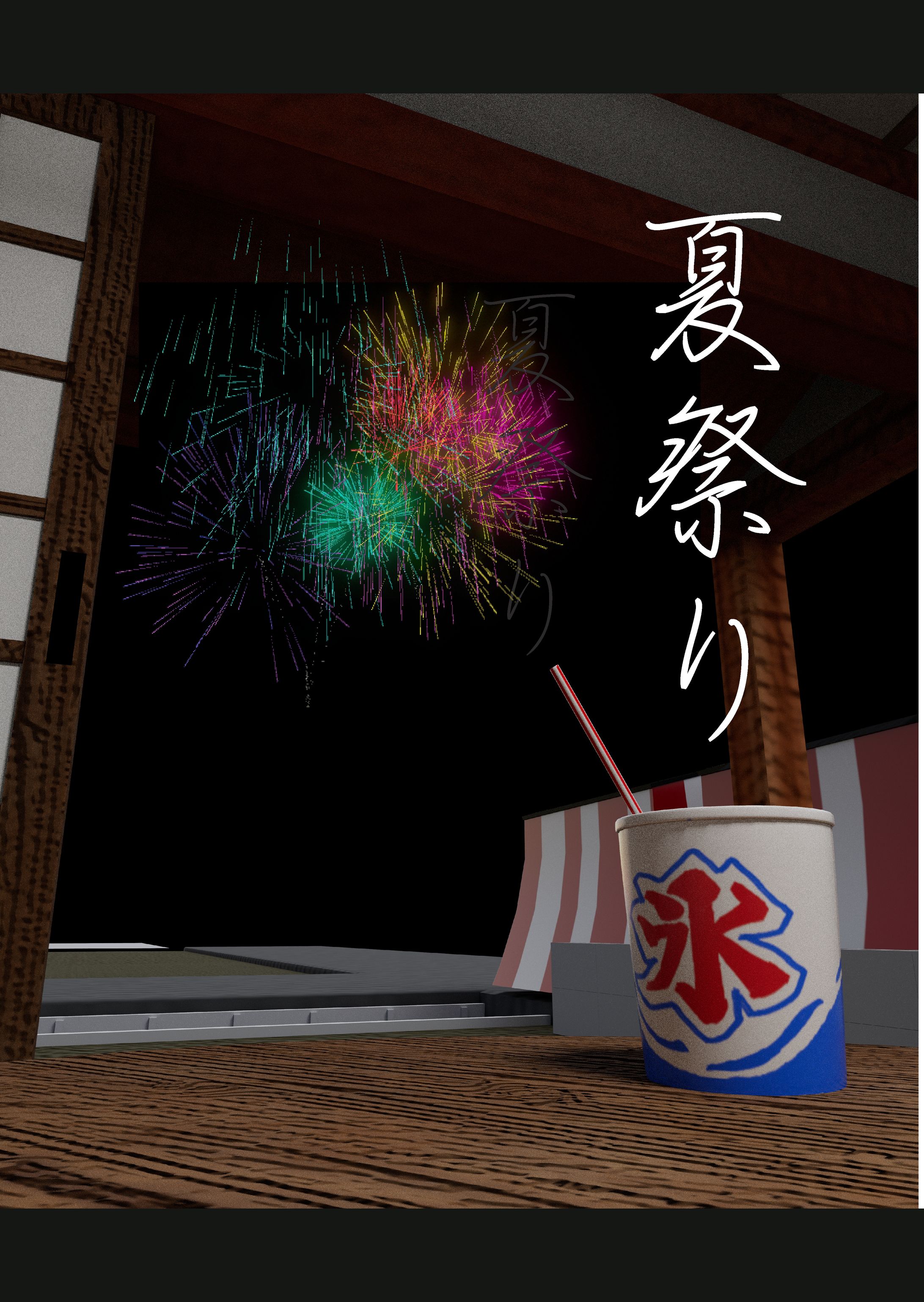 卒業制作パンフレット-1