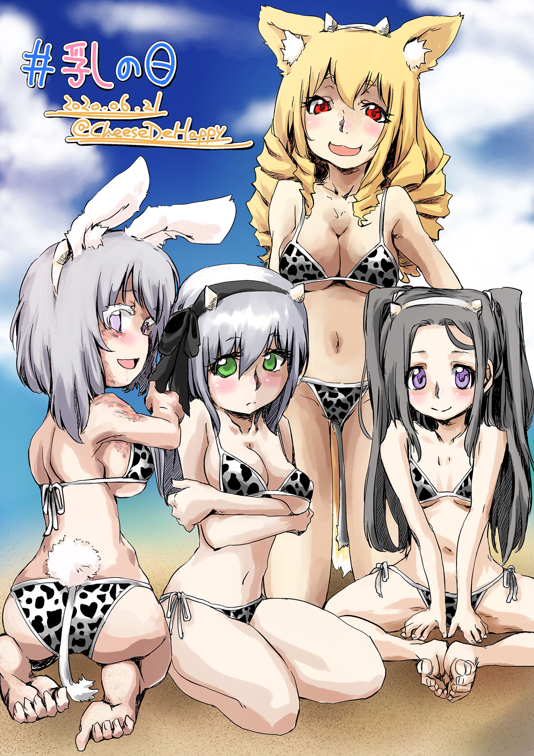 乳の日-1