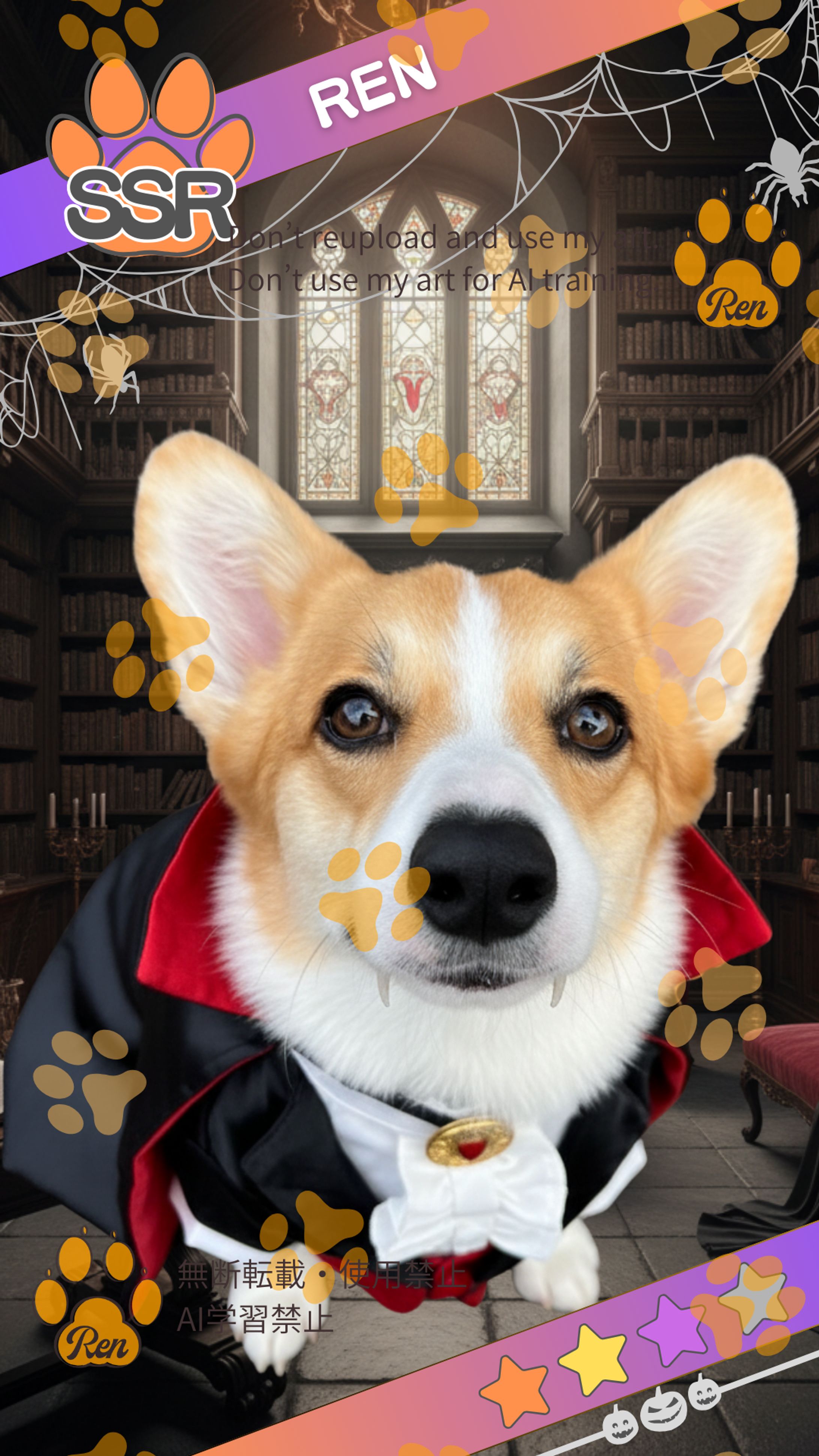 デジタルコンテンツ（ガチャ特典_ハロウィン）-1