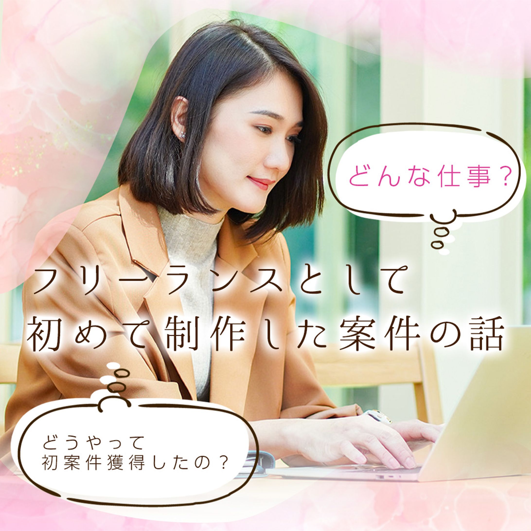 Instagram投稿画像-1
