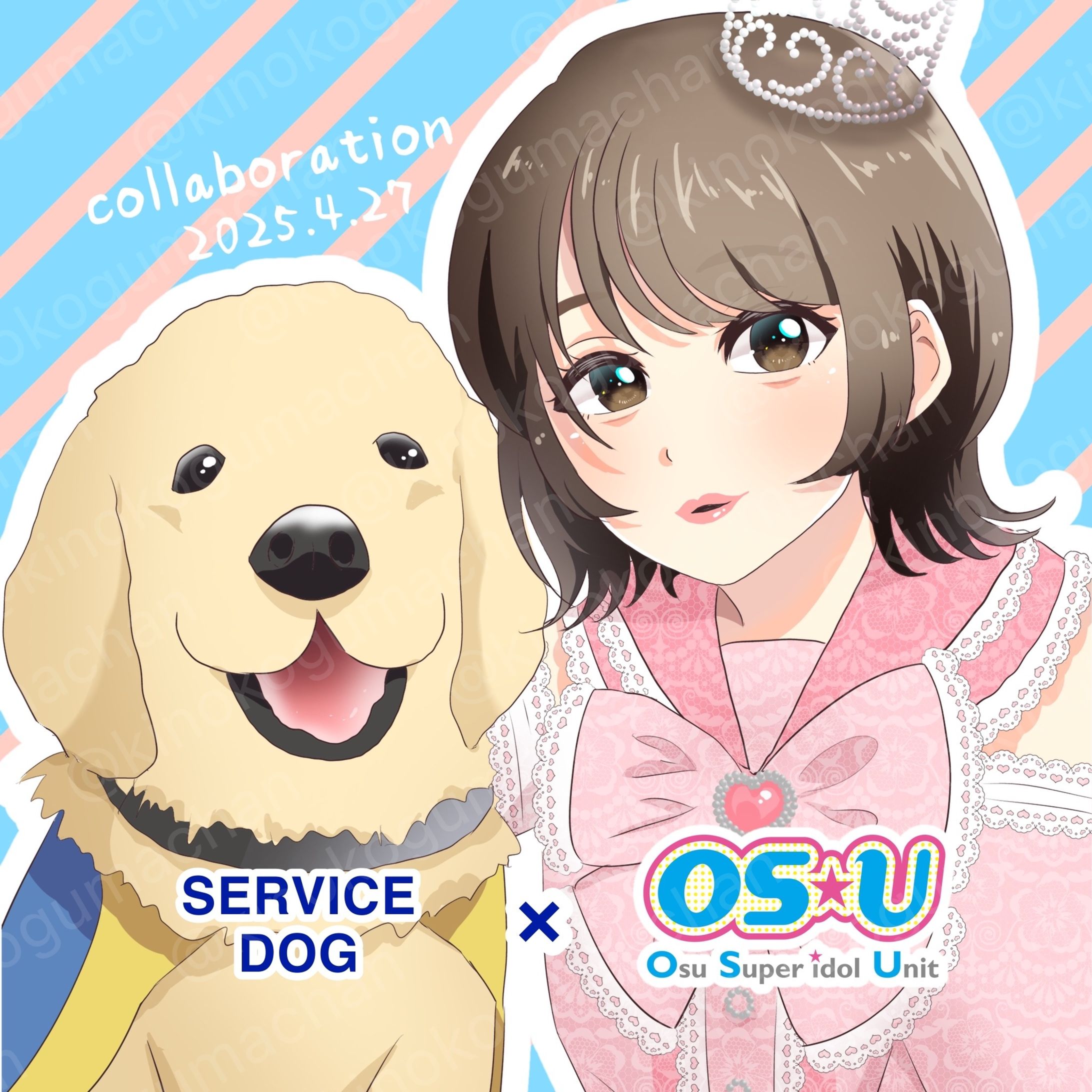 お仕事-1