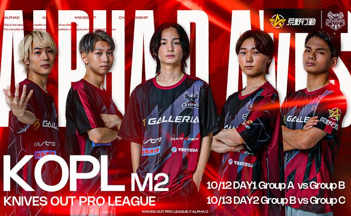 フライヤー / KOPL M2