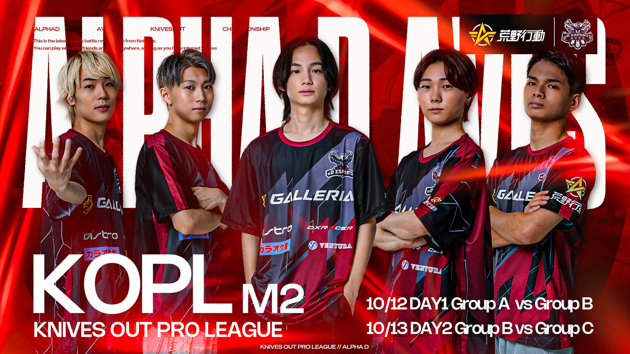 フライヤー / KOPL M2-1