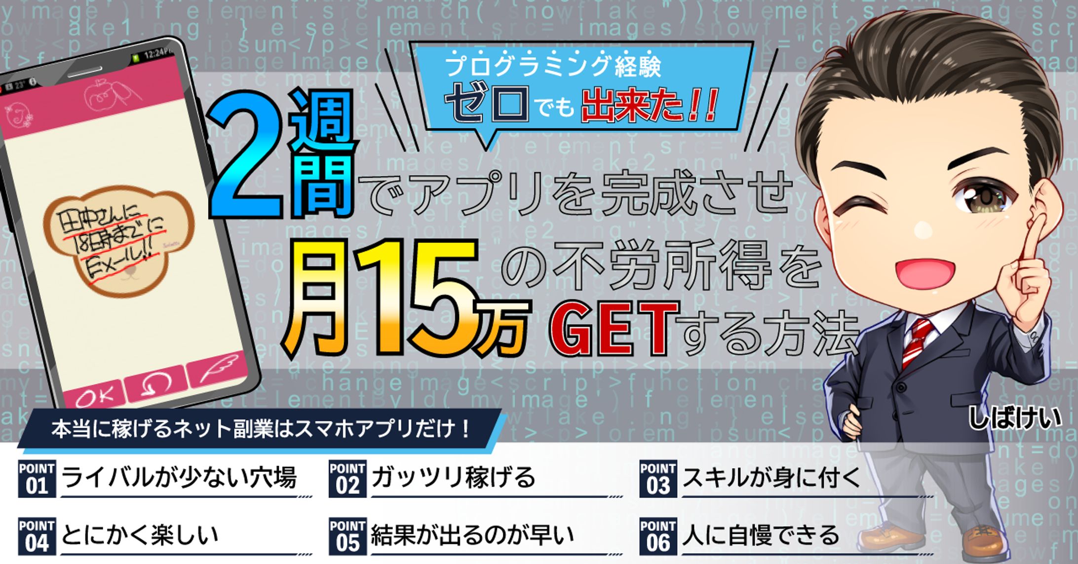 サムネイルデザイン-1