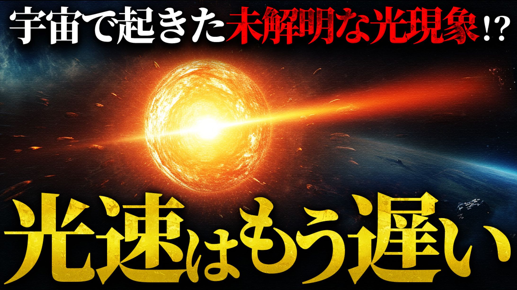 【サムネイル】都市伝説系-1