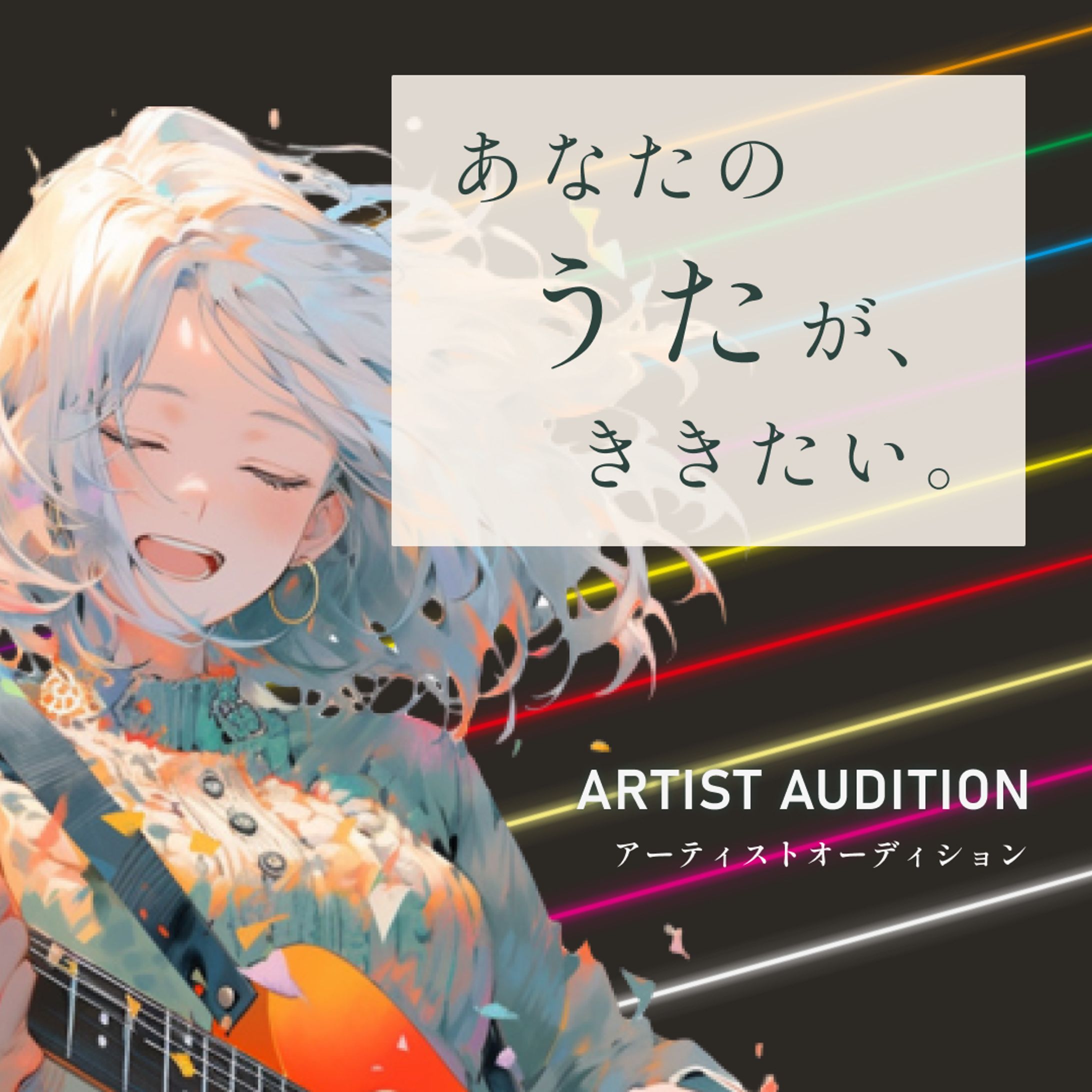 バナー　エンキャリ様⑦-1