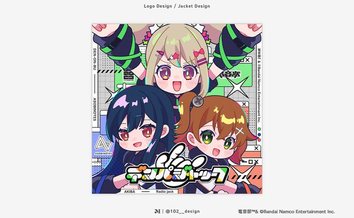 電音部「外神田文芸高校」様 / デンパジャック