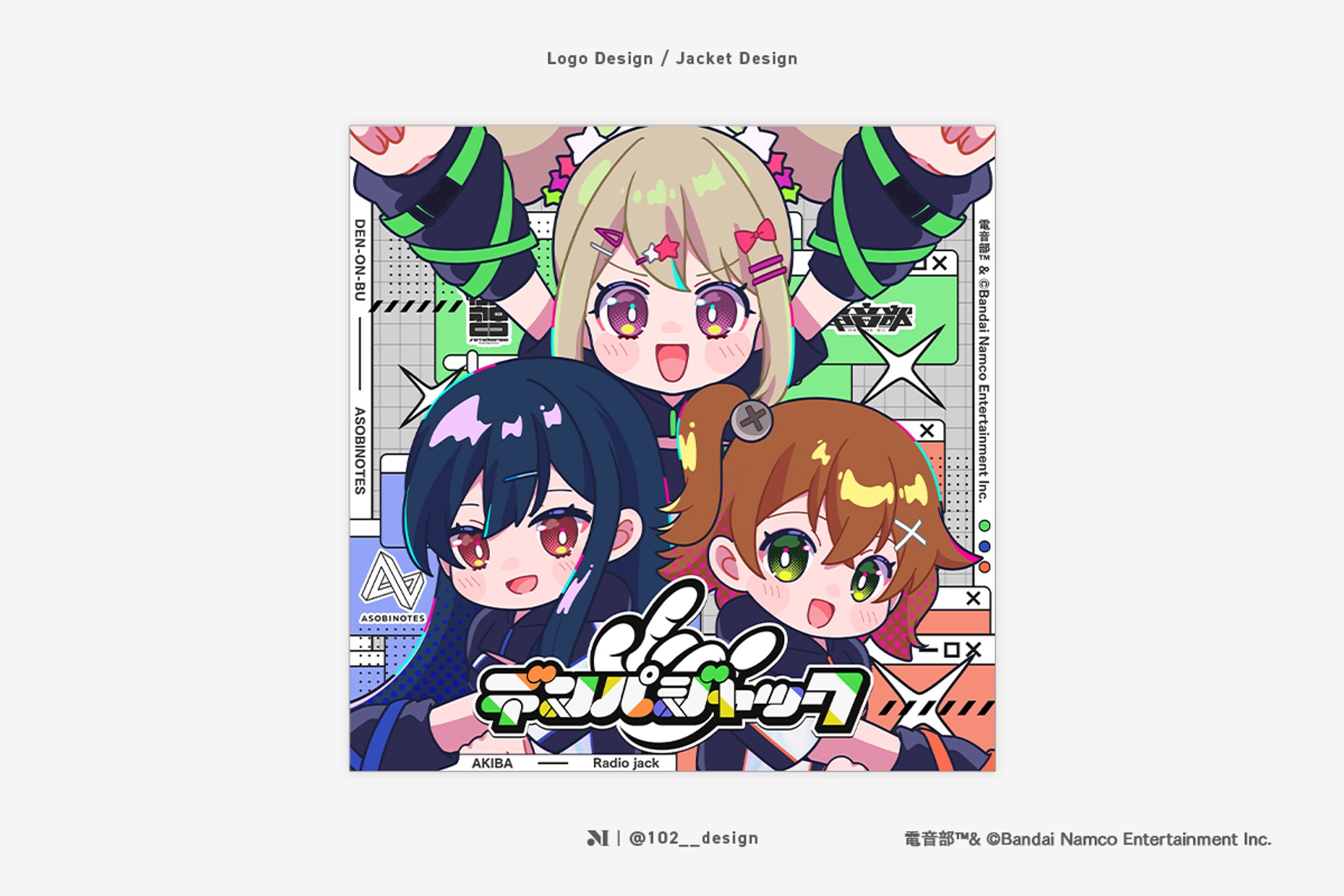 電音部「外神田文芸高校」様 / デンパジャック-1