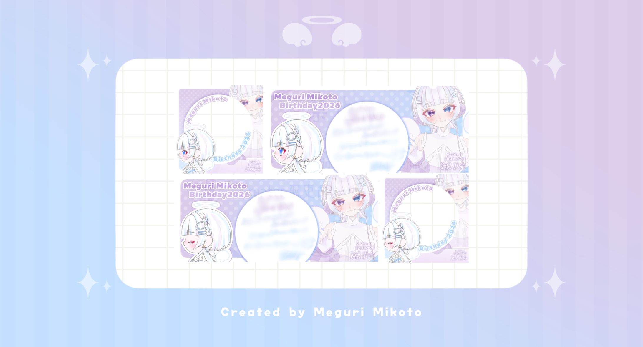 【ﾃﾞｼﾞﾀﾙｸﾞｯｽﾞ】廻吏命【ﾊﾞｰｽﾃﾞｰ2026】-1