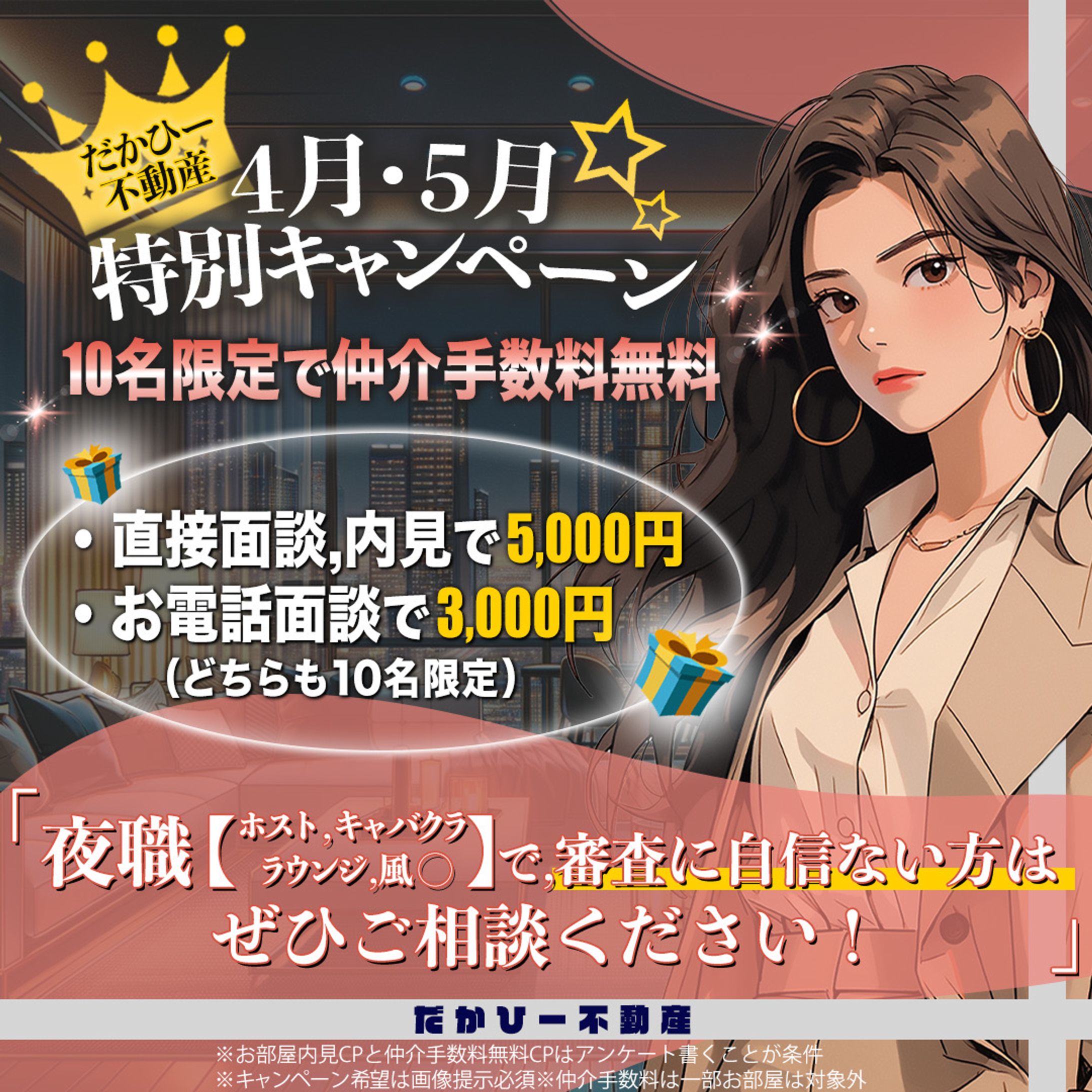 バナー作成-1