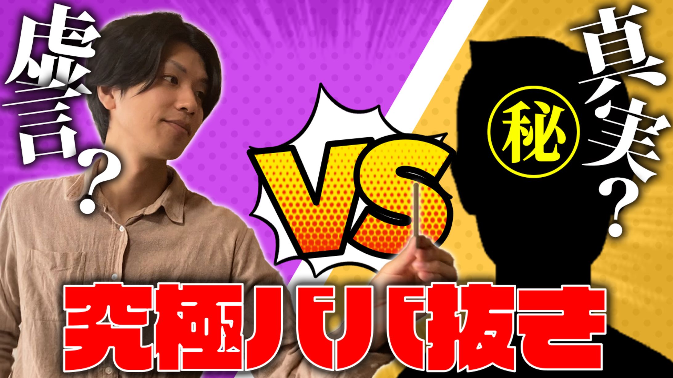 サムネイル④-1