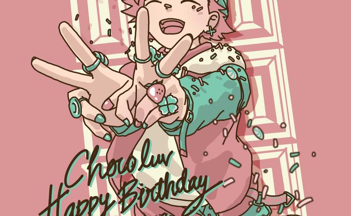ちょこらぶさんHPB