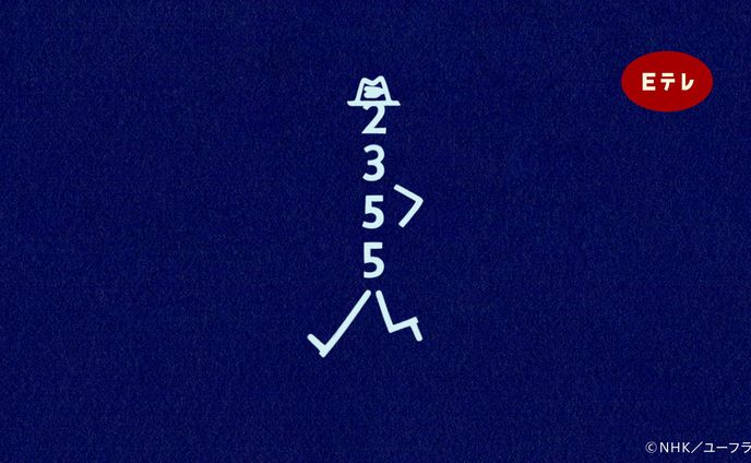 アニメーション、タイトルロゴ
