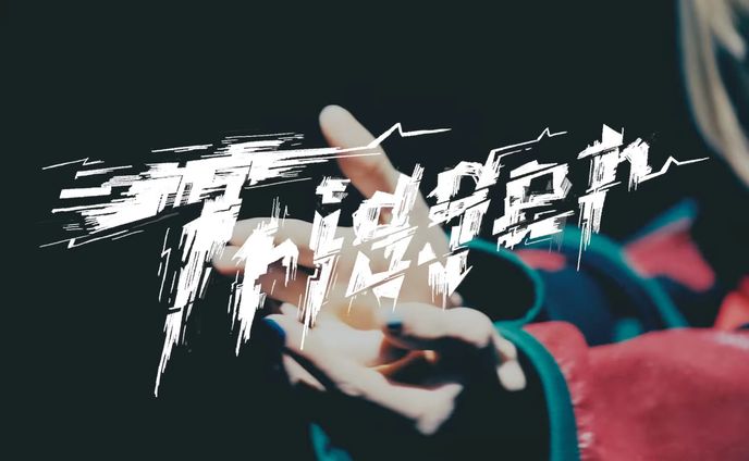 MV『 Trigger』NEO JAPONISM　タイトルデザイン
