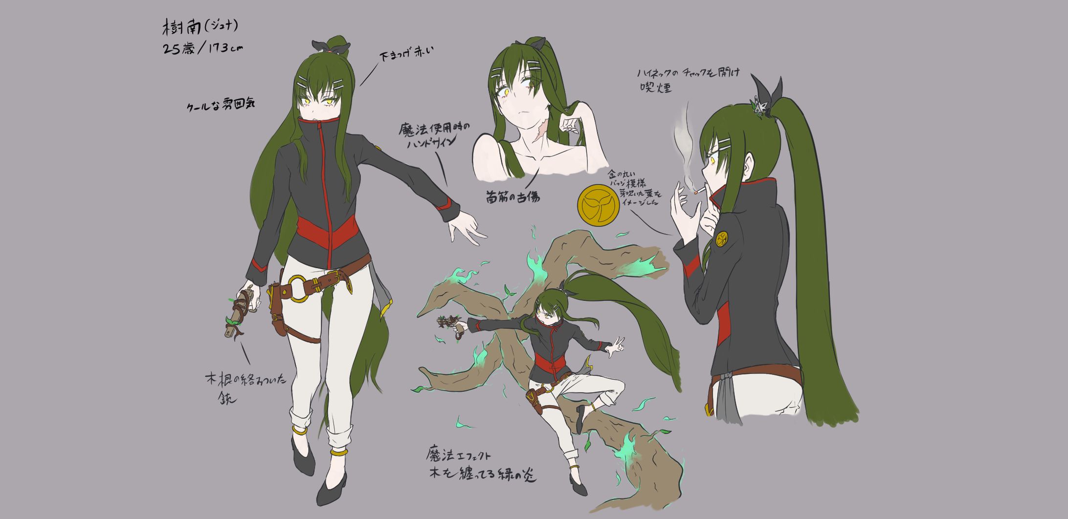 キャラクターデザイン提案-1