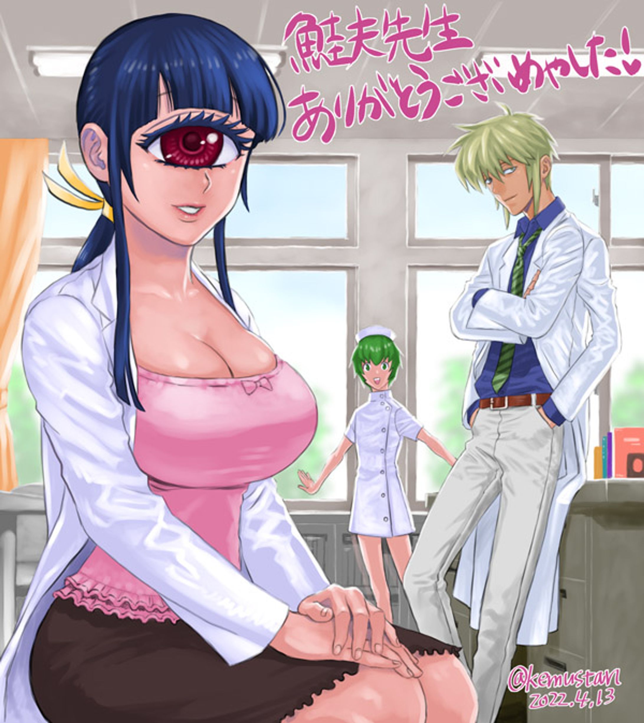 ヒトミ先生の保健室-1