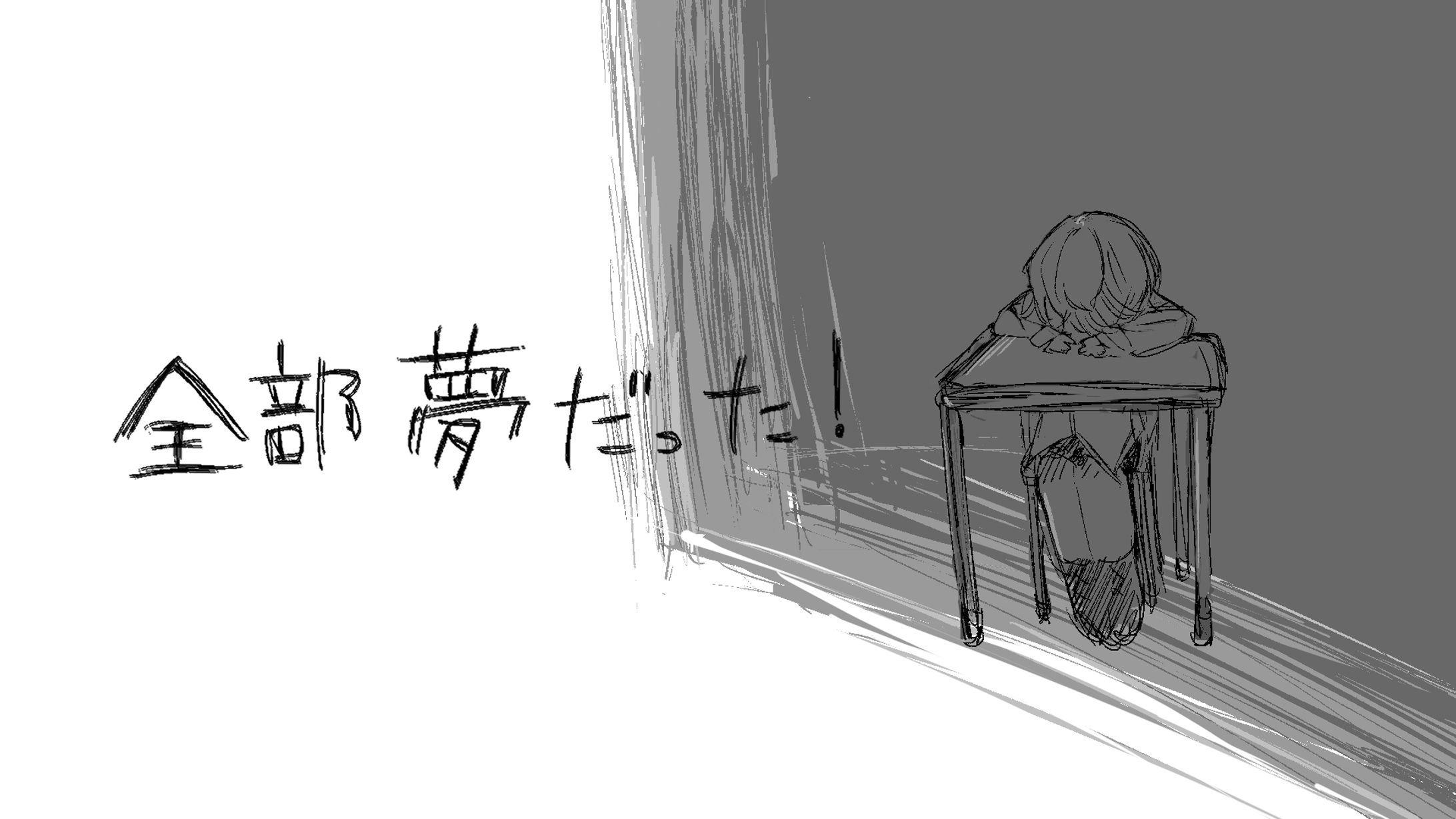 歌ってみたのサムネ絵-1