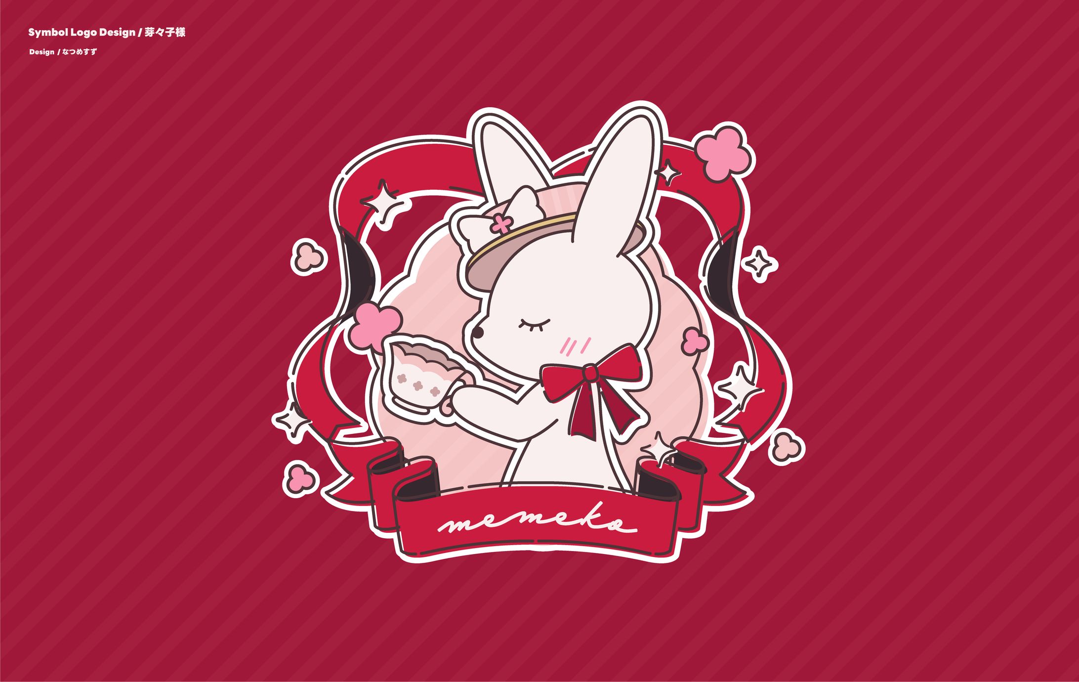 芽々子様 - Symbol logo-1