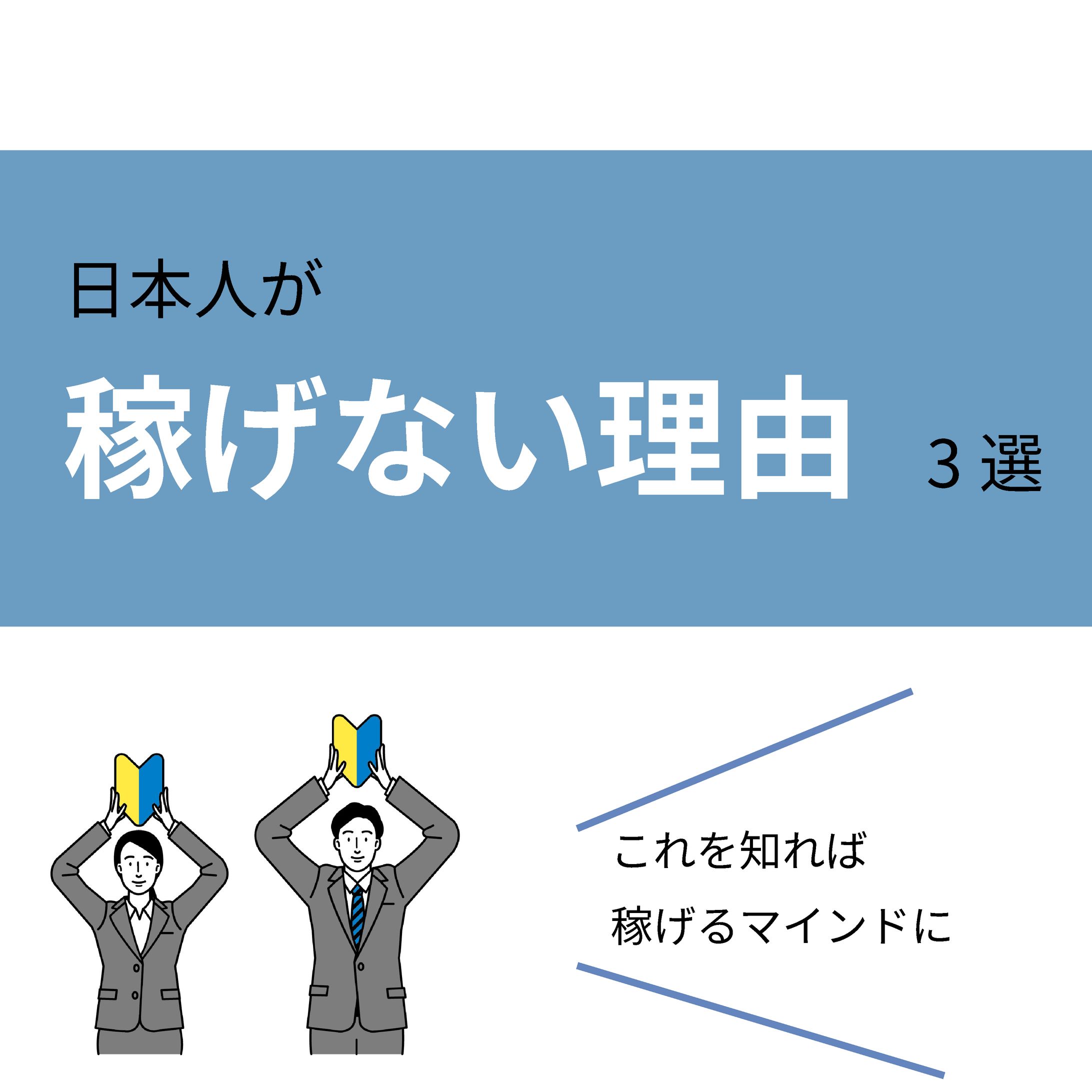 バナー制作-1
