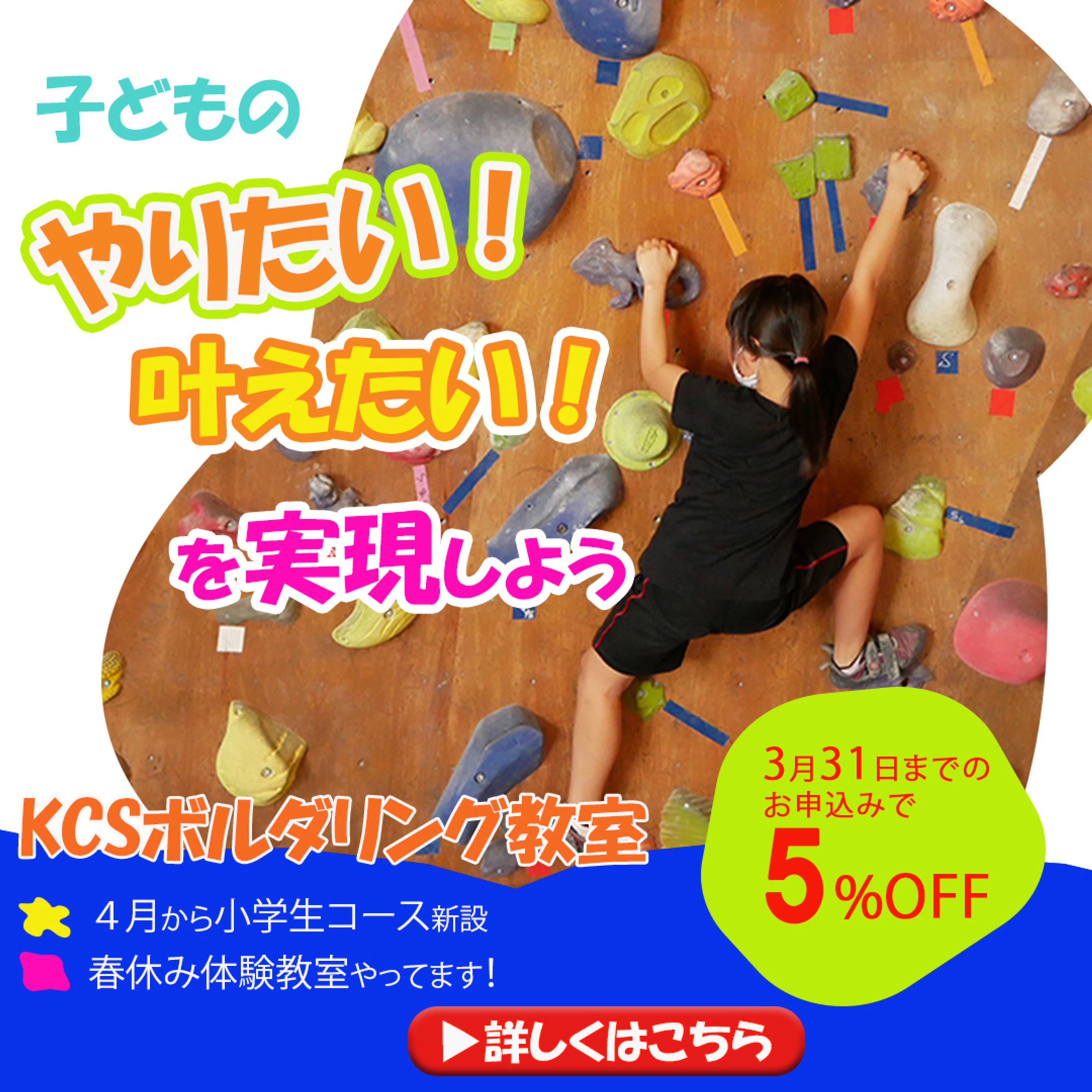 習い事バナー（練習）-1