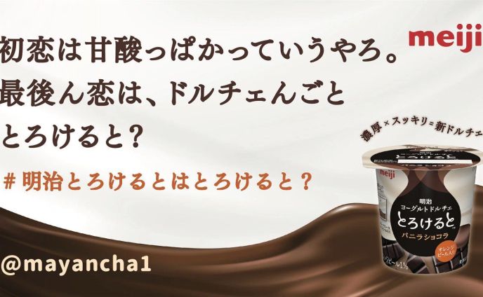 商品、2019年