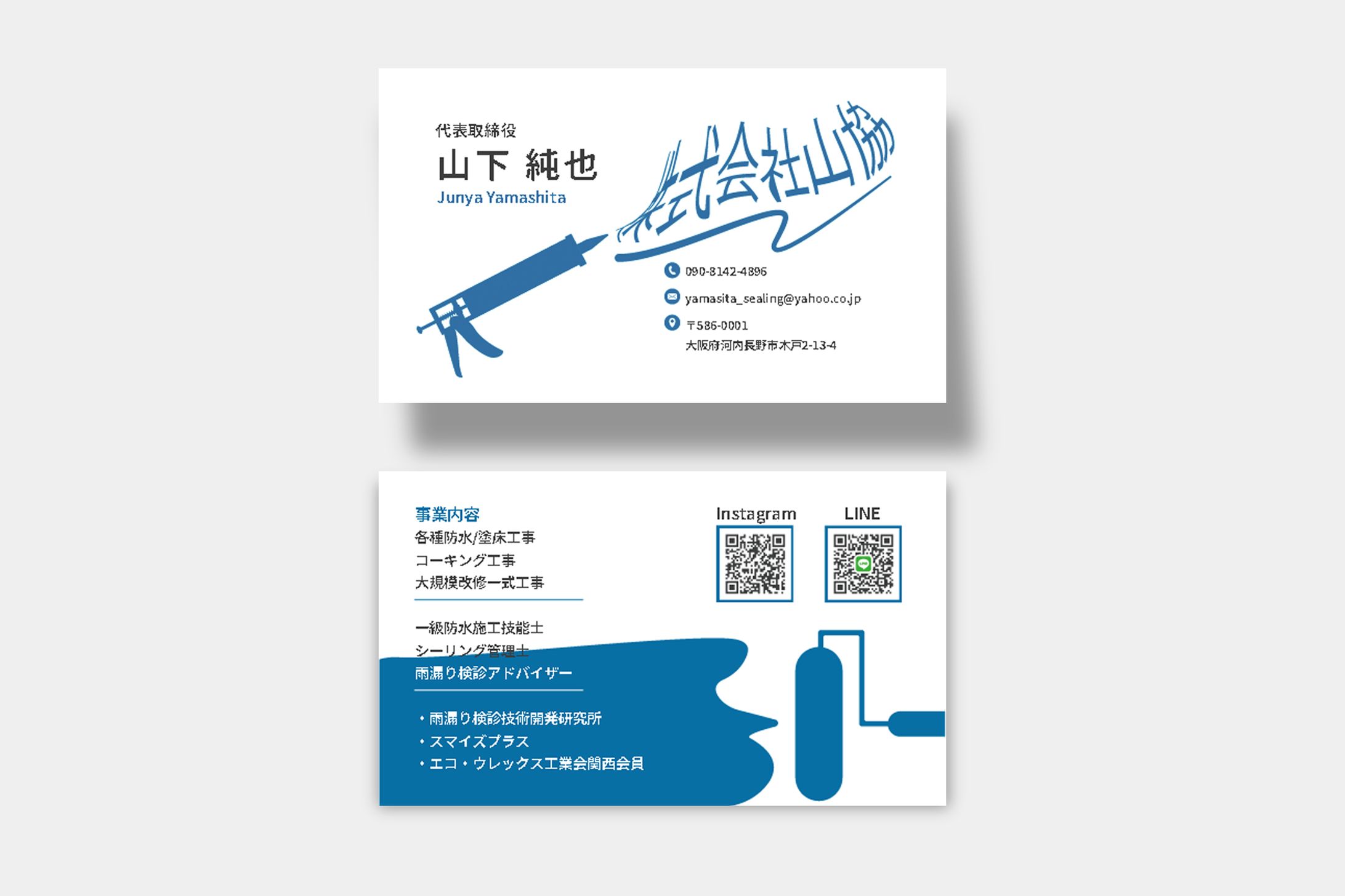 株式会社山脇様　名刺デザイン-1