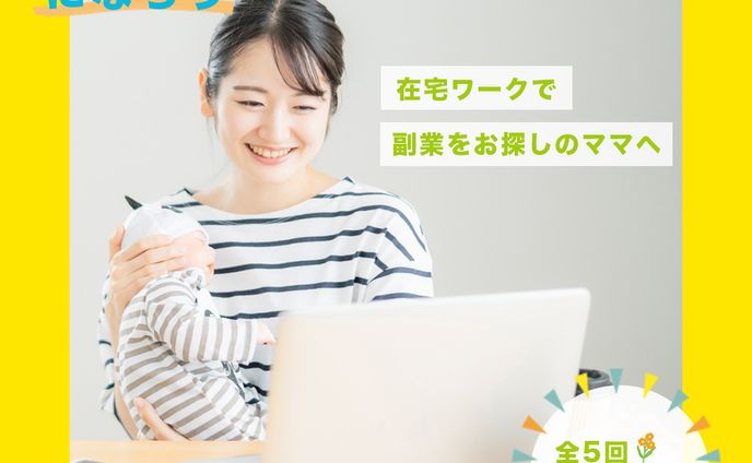 ウェブデザイン講座のバナー