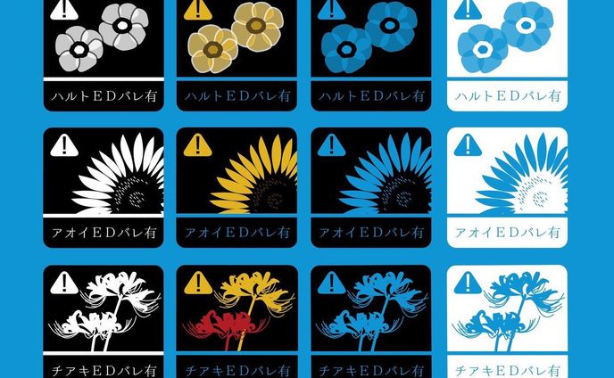 囚われのパルマ　同人活動用アイコン