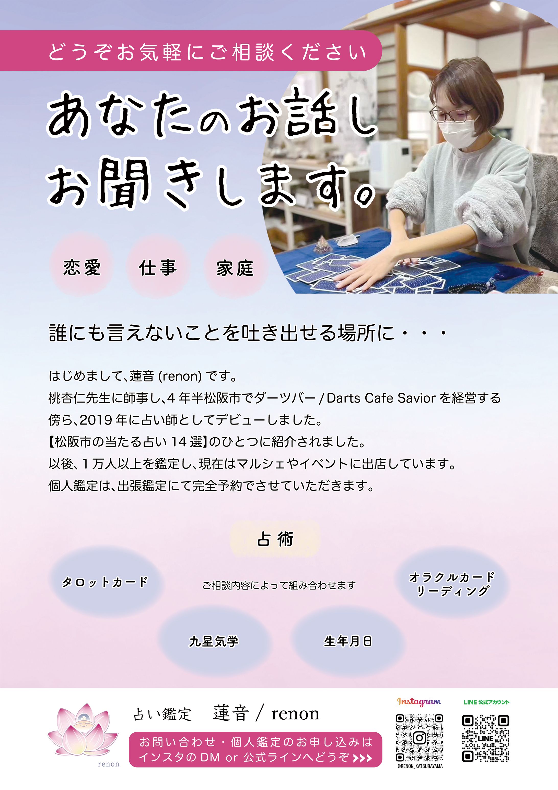 flyer-1