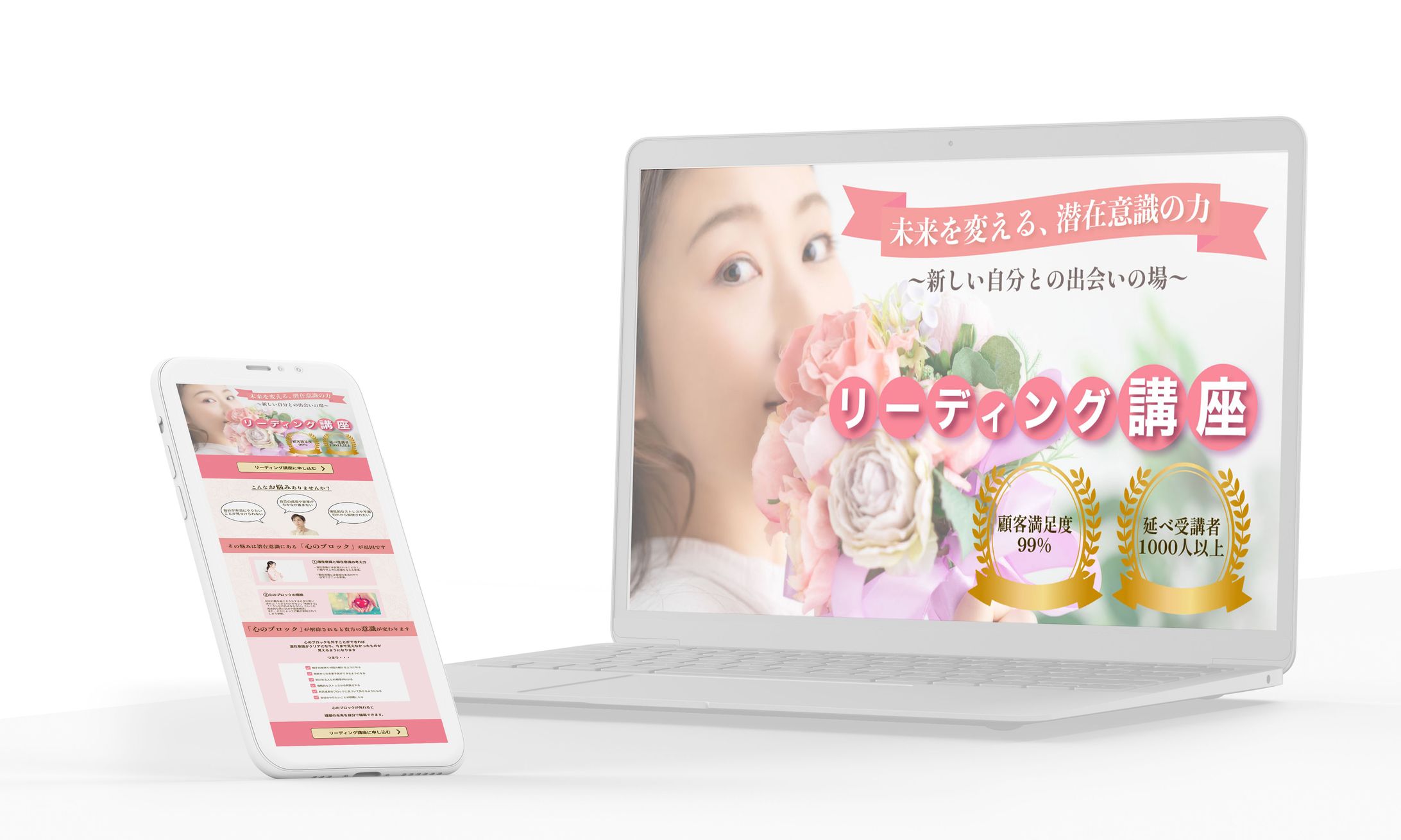 リーディング講座LP-1