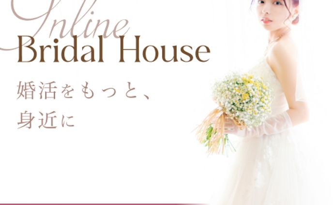 婚活サイト バナー（架空）