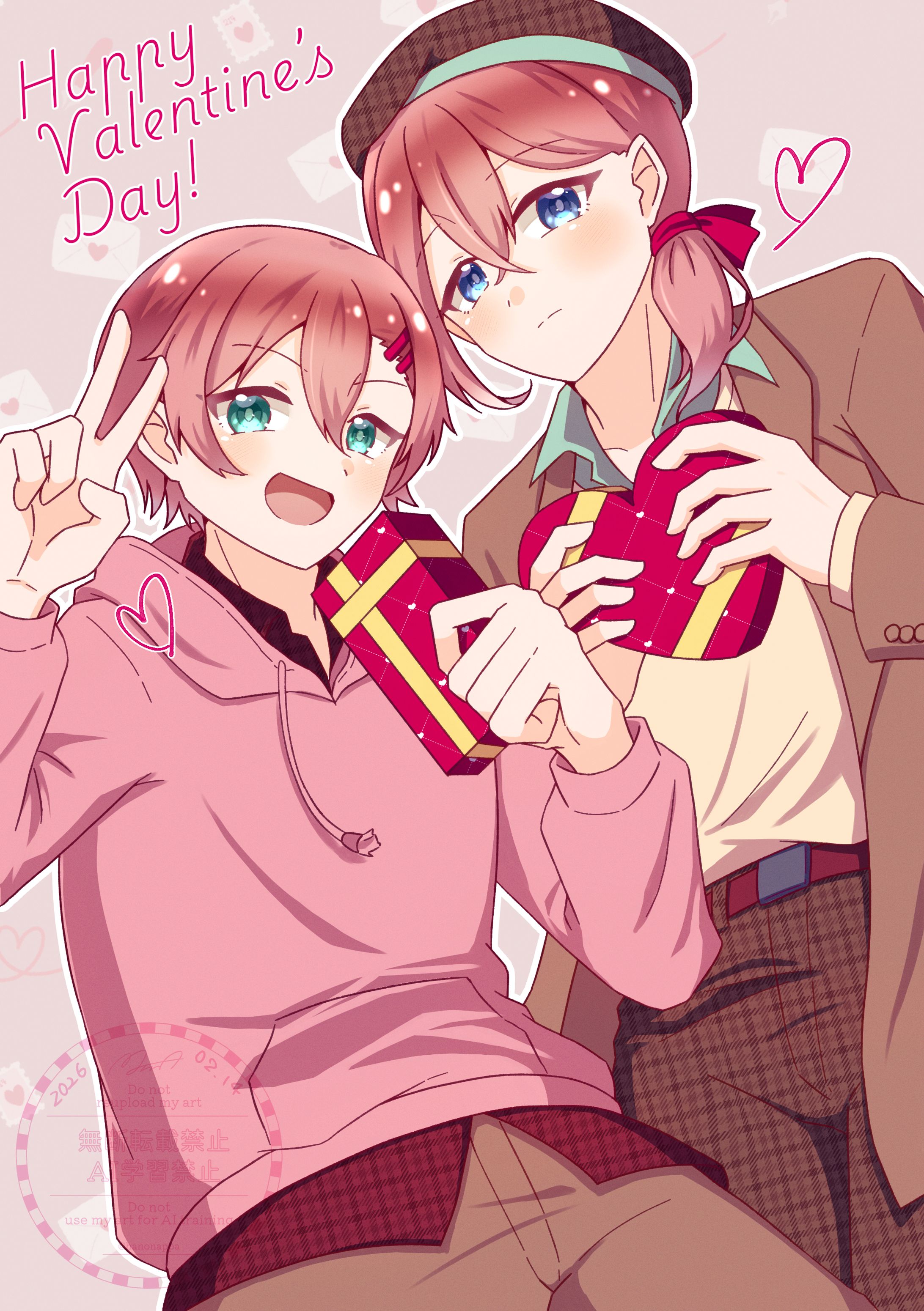 バレンタインデー2026(E1系・E4系)-1