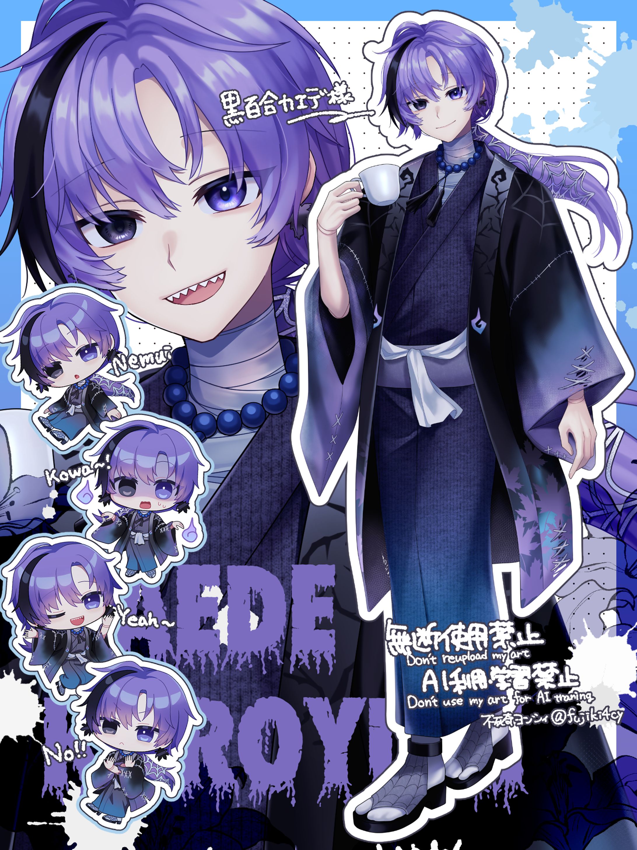 立ち絵イラスト（男性）-1