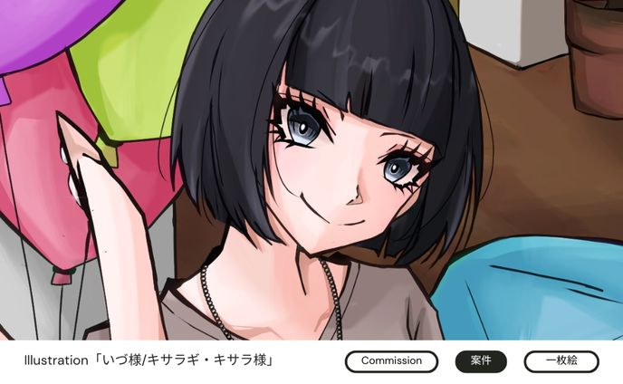Illustration